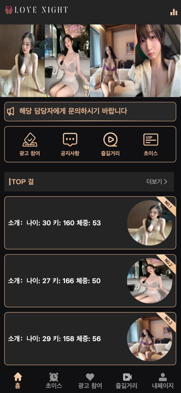 【特惠韩国黑色空降约炮任务系统】前端vue版空降约炮同城任务源码/空降任务系统cai/带控完美运营/多國語言/全开源