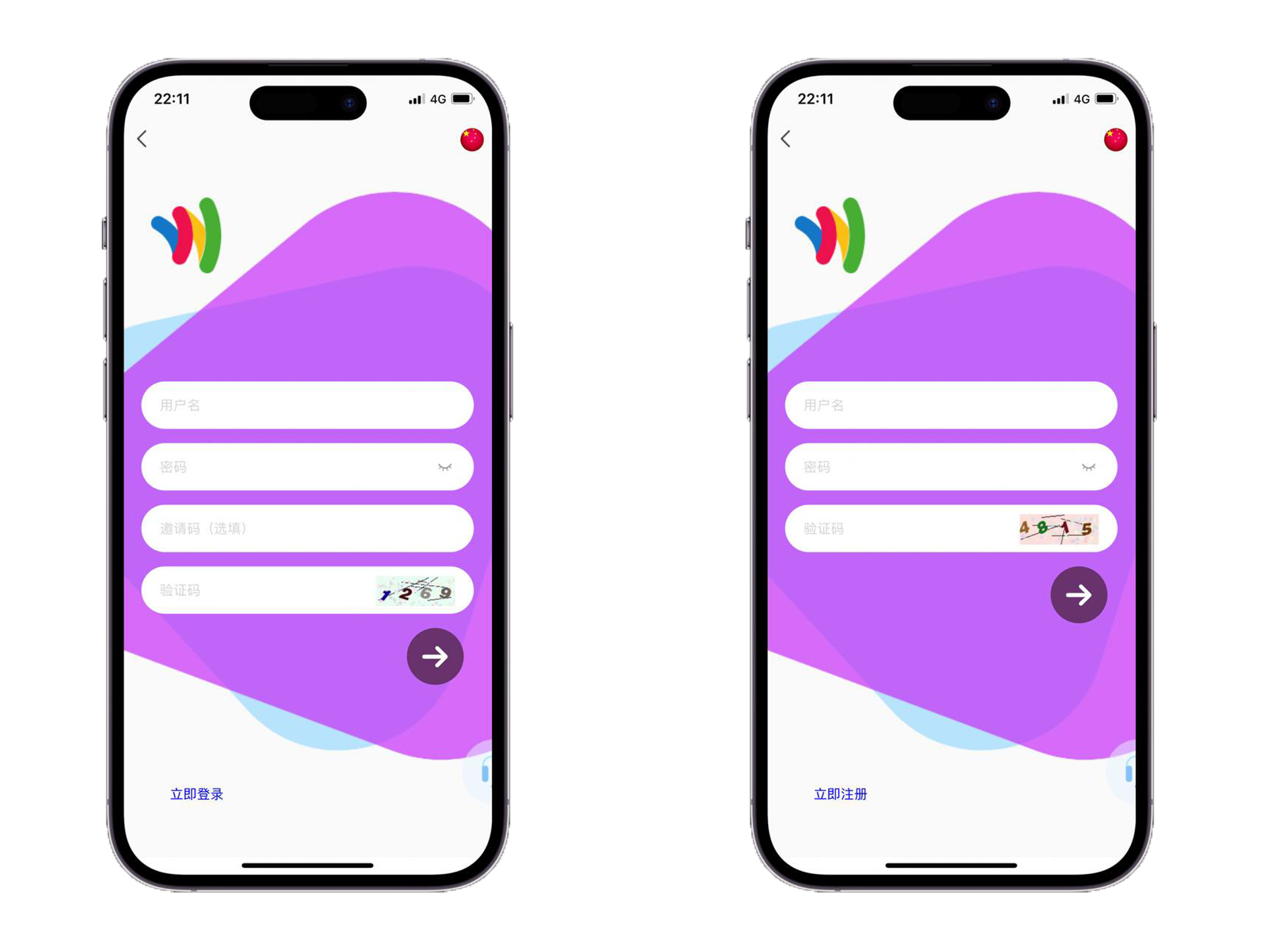 多语言14国前端VUE项目投资系统影视,理财,充电宝,外汇,基金,国际大宗商品,虚拟货币投资源码下载