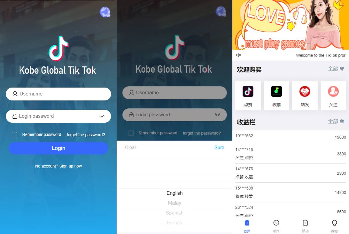 多语言伪商城系统/海外Tiktok点赞下注/竞猜下注/开奖预设