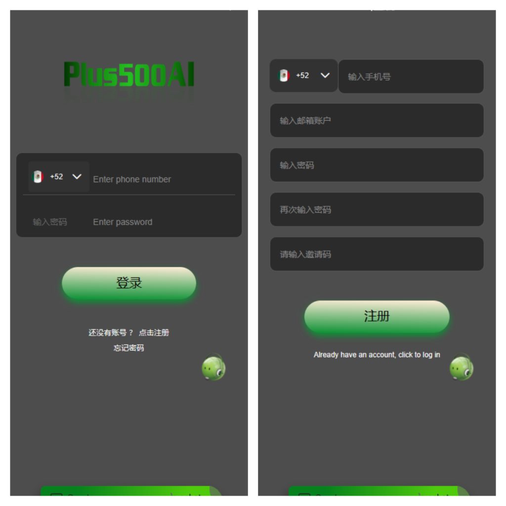推荐10国语言运营版量化机器人/虚拟币投资理财源码/PC落地页/前端vue - 图2