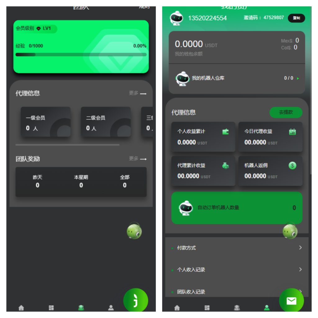 推荐10国语言运营版量化机器人/虚拟币投资理财源码/PC落地页/前端vue - 图3