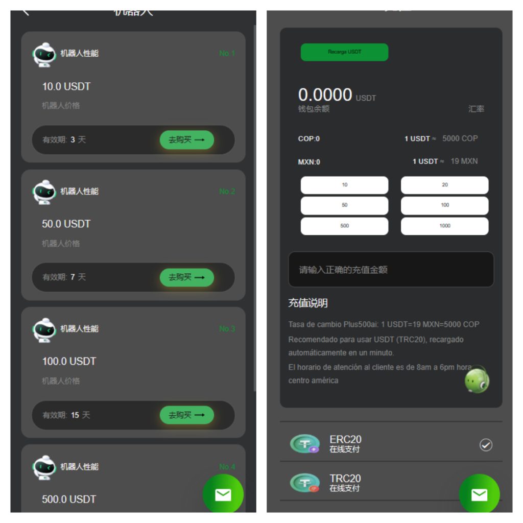 推荐10国语言运营版量化机器人/虚拟币投资理财源码/PC落地页/前端vue - 图4
