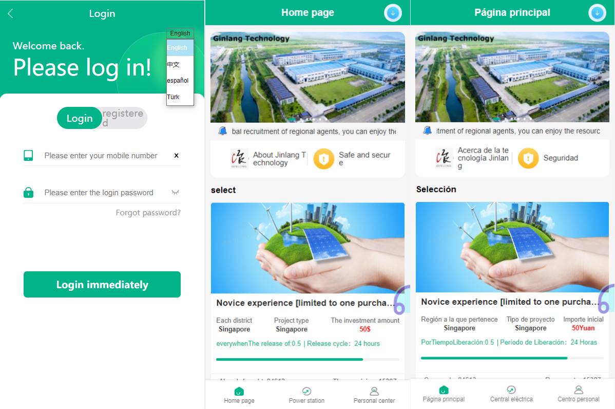 海外多语言光伏电站投资理财系统/多语言绿色项目投资源码