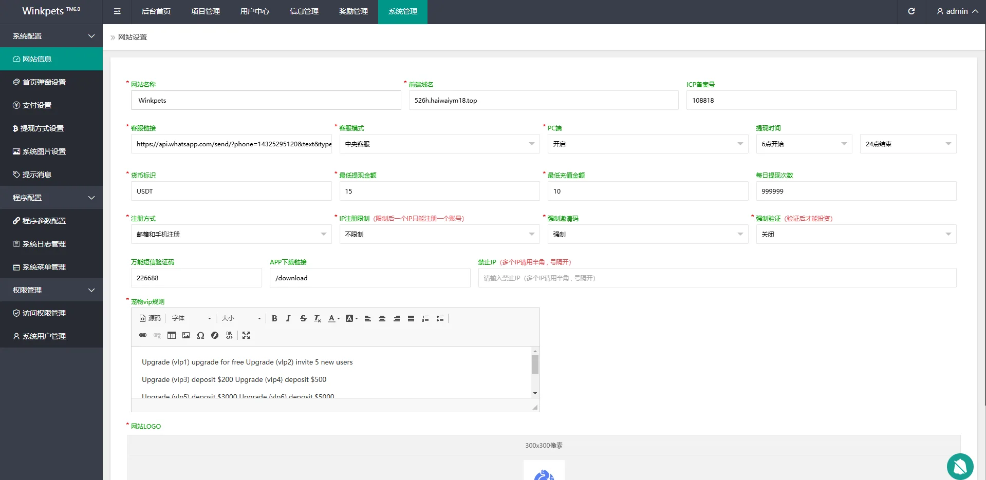 【海外多语言vue投资源码】宠物投资理财系统/多语言投资源码/前端VUE后端PHP