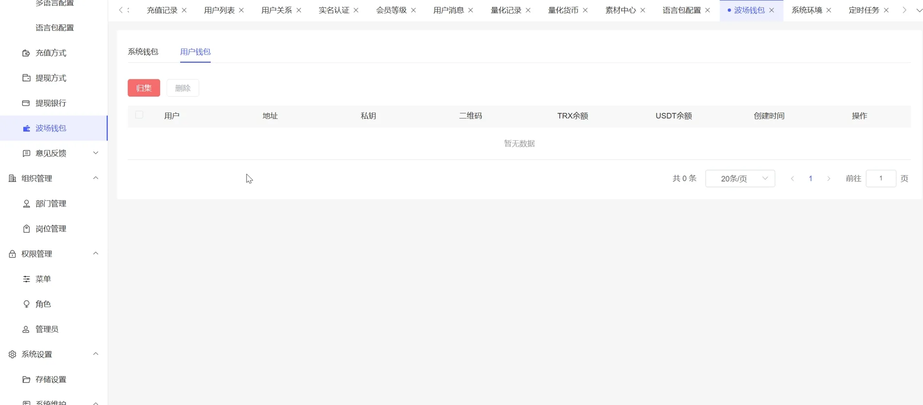 BDMarket多语言量化钱包投资理财源码/19种语言+3级分销+虚拟币实时数据+谷歌验证器+完整代理/前端uniapp纯源码+后端php