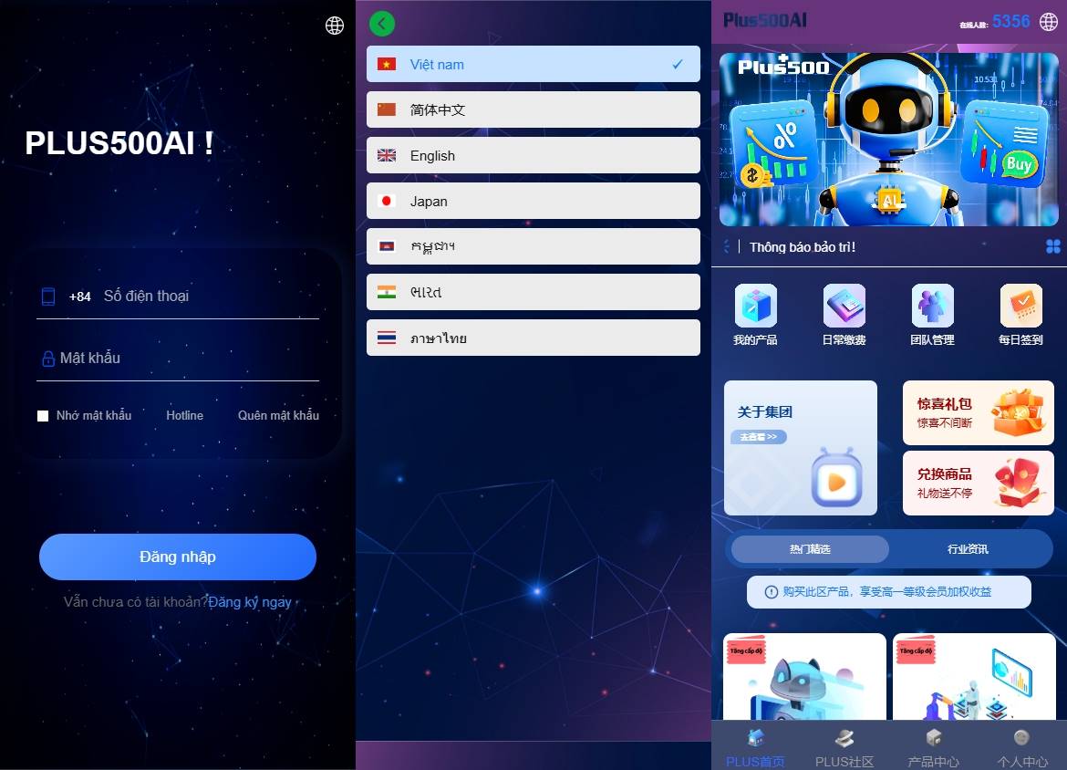 新版海外投资理财系统uniapp源码下载/多语言投资返利/IM社区/10级分销
