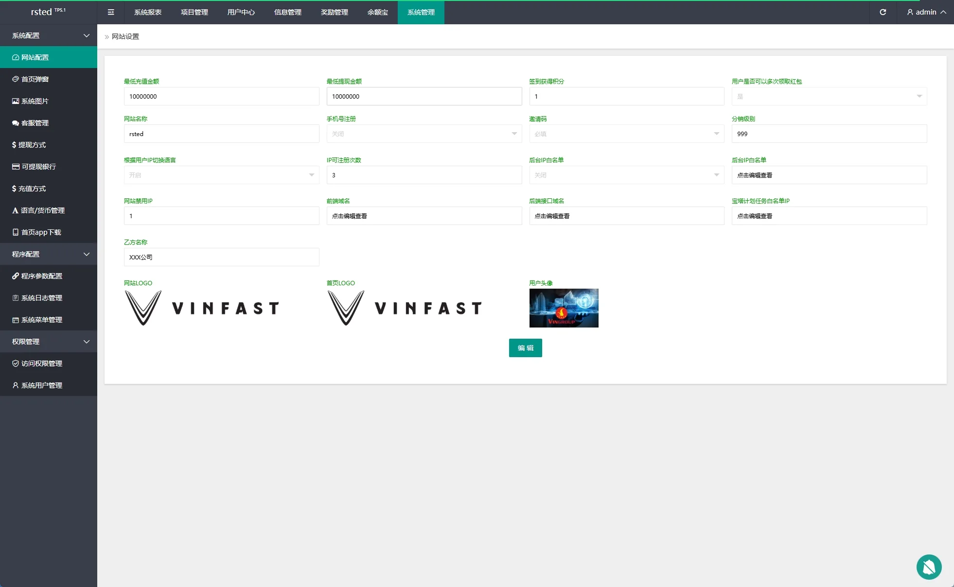 【海外越南项目投资源码】海外投资众筹系统/越南投资理财/前端VUE