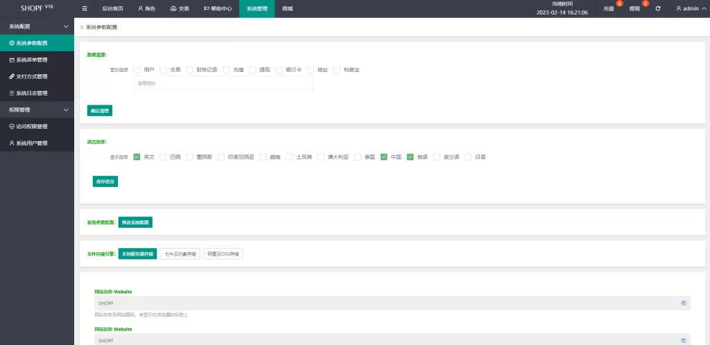 理财投资[独家二开抢单刷单系统]连单派单/手动自动订单/叠加组/自动订单系统精品下载