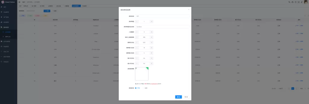 理财投资[java版刷单系统]多语言抢单刷单源码/可连单加额外单精品下载