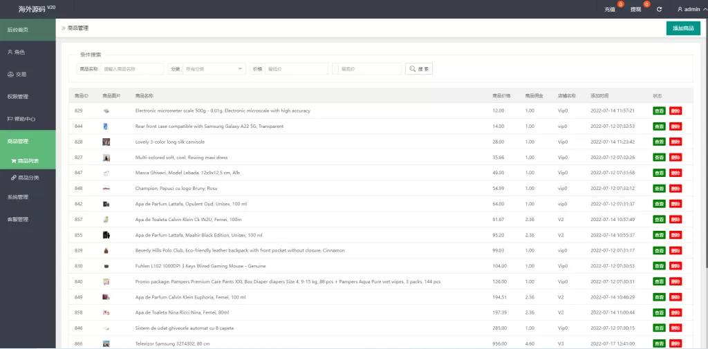 理财投资[海外抢单系统]多语言抢单刷单源码/派单预约派单系统精品下载