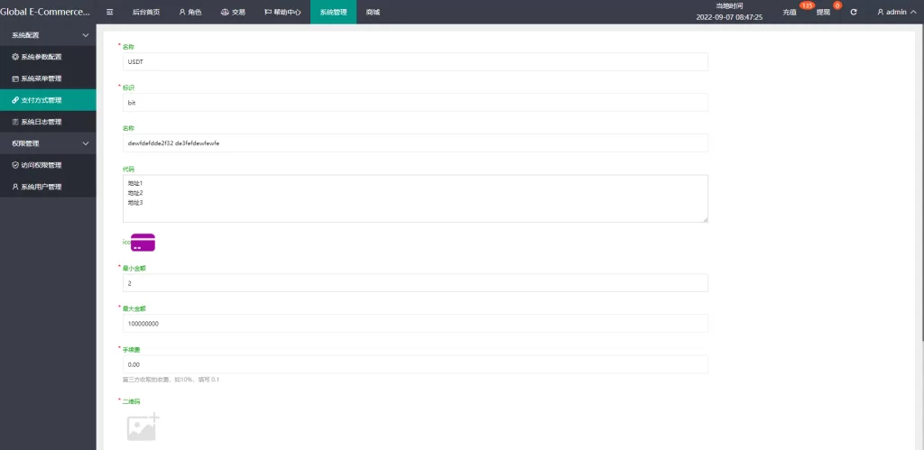 理财投资【全新UI多语言抢单源码】抢单刷单源码/订单自动匹配系统精品下载