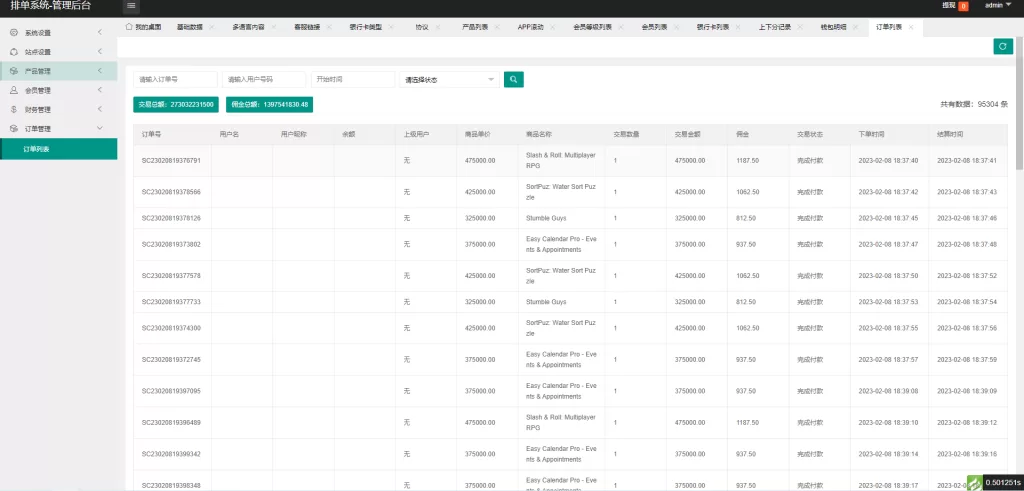 理财投资[全新软件游戏抢单刷单系统]海外刷单源码/订单自动匹配精品下载