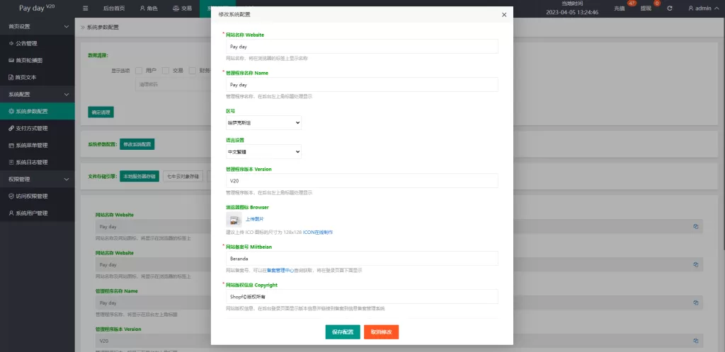 理财投资【二开版海外抢单系统】在线派单连单/多语言抢单刷单源码精品下载
