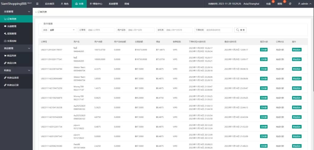 理财投资【运营版海外抢单刷单系统】泰国刷单源码/多语言抢单刷单精品下载