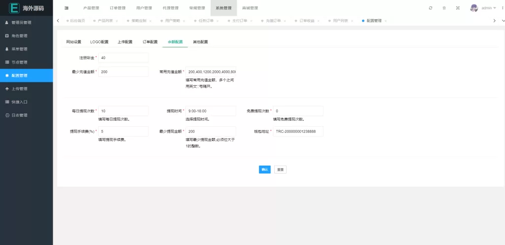 理财投资[海外漫威电影抢单刷单系统]策略刷单/订单自动匹配精品下载