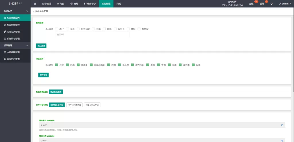 理财投资[多语言海外抢单刷单系统]在线派单连单/叠加组/打针系统精品下载