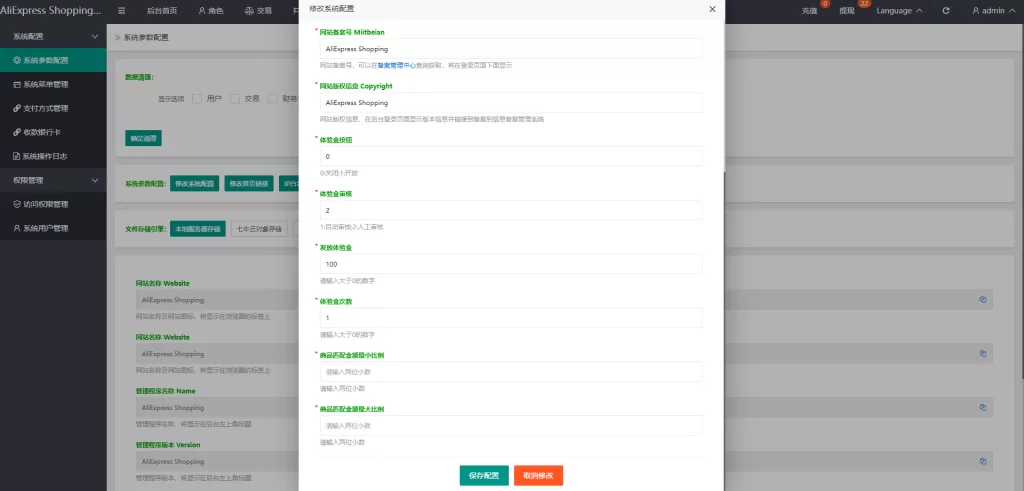 理财投资[泰语抢单刷单系统]群控单控/海外抢单刷单系统精品下载