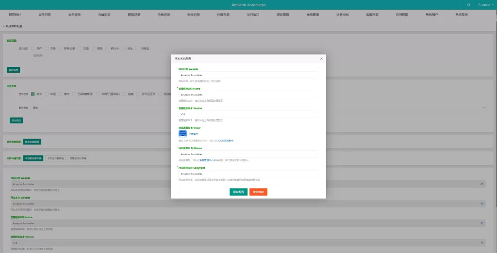 理财投资前端uniapp刷单系统￥海外抢单刷单系统￥连单刷单源码精品下载