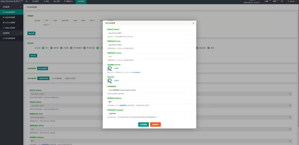 理财投资多语言海外抢单刷单源码￥快杀盘代理￥业务员￥亚马逊60关卡任务精品下载