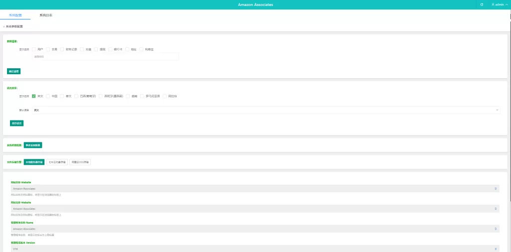 理财投资海外抢单刷单系统￥连单系统￥VUE3开发精品下载