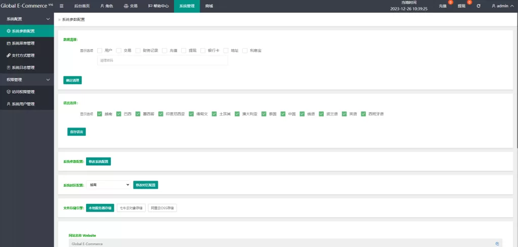 理财投资【海外多语言抢单刷单系统】卡单抢单/订单自动匹配系统精品下载