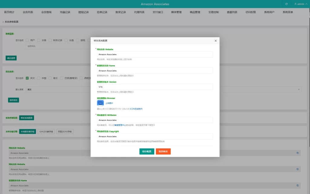 理财投资海外TIKTOK抢单刷单系统#连单卡单$前端VUE精品下载