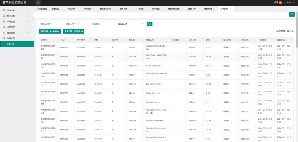 理财投资新UI海外酒店刷单抢单系统$多语言卡单连单$前端uniapp精品下载