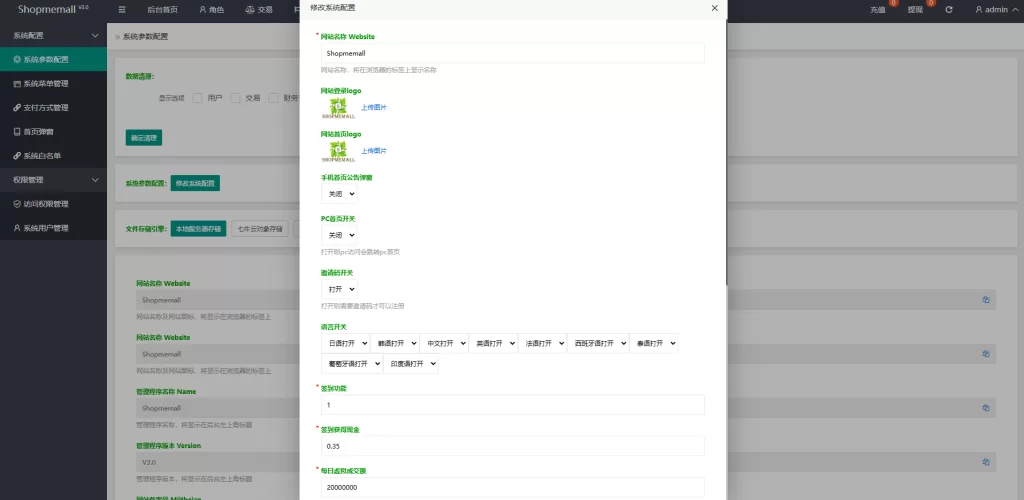 理财投资海外抢单刷单系统$多语言刷单$连单控$分组杀$前端uniapp精品下载