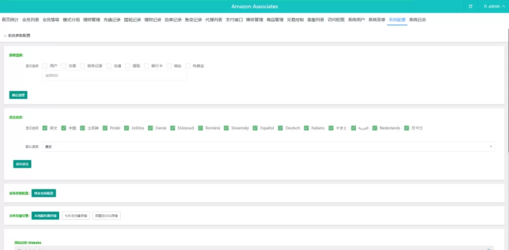 理财投资多语言tiktok抢单￥海外tiktok刷单￥分组￥打针￥前端vue精品下载