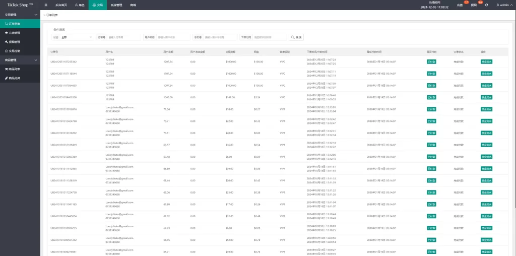 理财投资多语言抢单刷单系统￥海外派单连单卡单￥打针分组杀精品下载