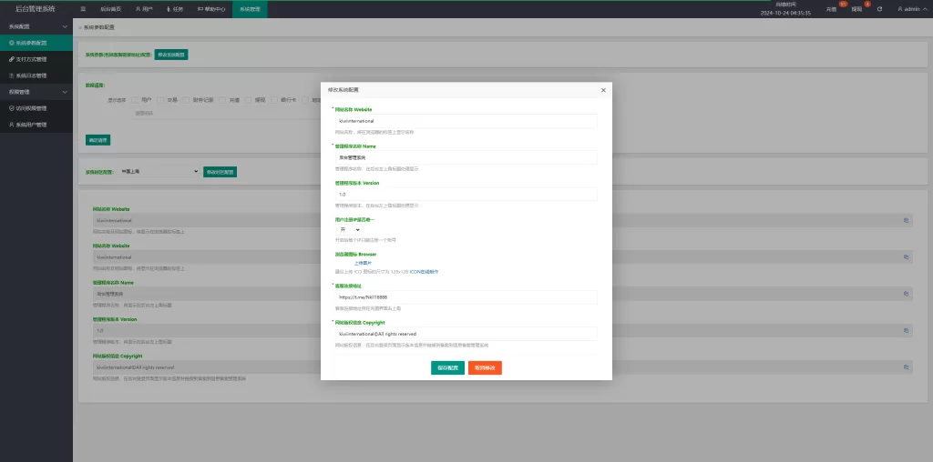 理财投资多语言TIKTOK酒店刷单￥酒店抢单刷单系统￥连单卡单精品下载