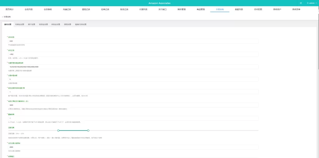 理财投资新版UI海外抢单刷单系统￥连单卡单系统￥前端VUE精品下载