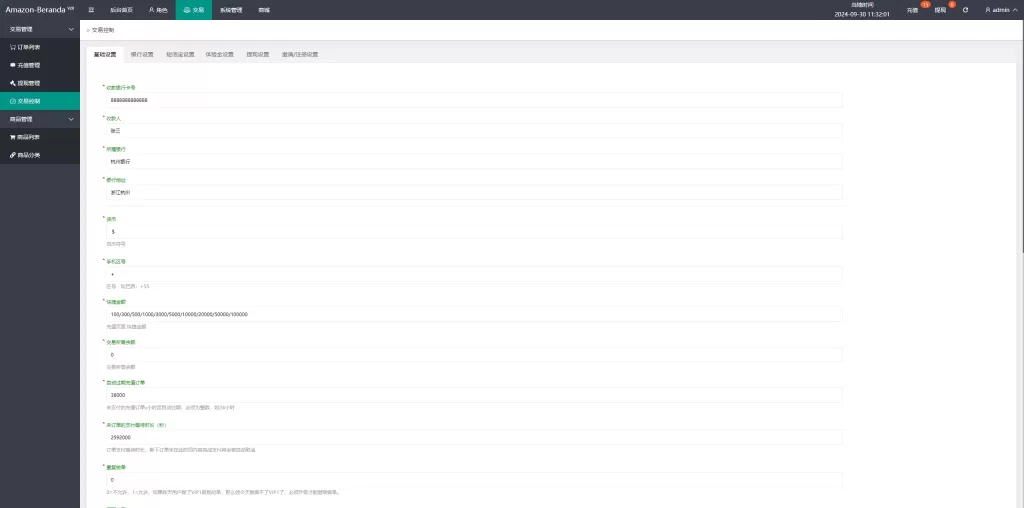 理财投资海外多语言音乐抢单刷单系统￥派单连单卡单￥打针￥实名认证精品下载
