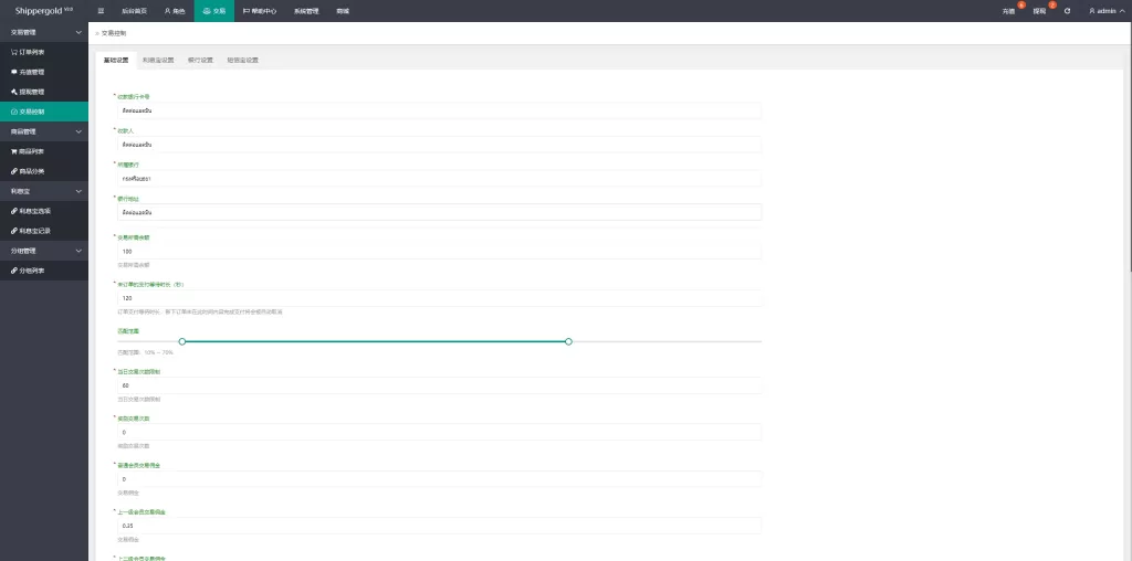 理财投资多语言海外抢单刷单系统￥手动派单￥分组连单￥前端uniapp精品下载