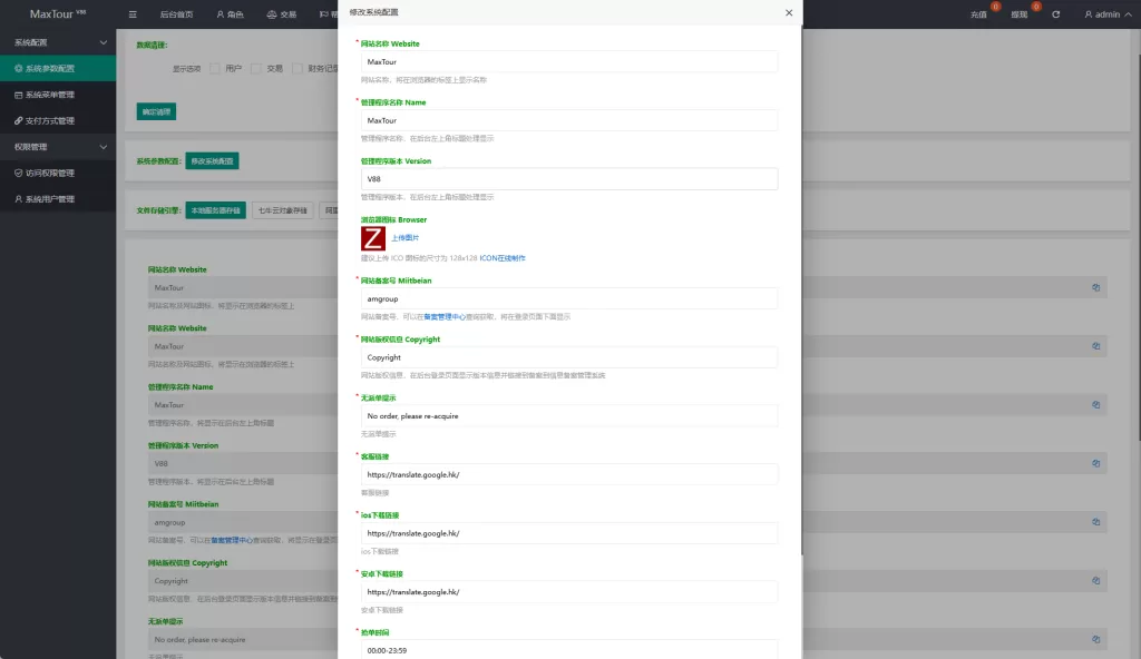 理财投资[新UI海外旅游抢单刷单系统]连单卡单/订单重置精品下载