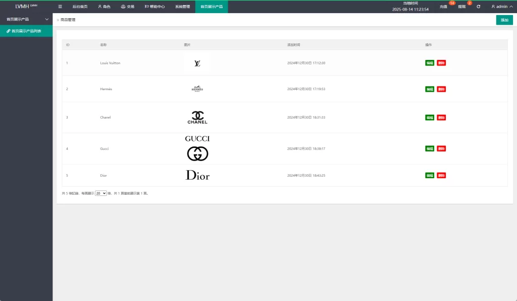 理财投资【海外奢饰品刷单抢单系统】多语言刷单/打针/重置订单精品下载