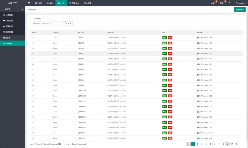 理财投资【新版海外抢单刷单系统】多语言刷单/卡单连单精品下载