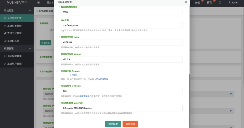 理财投资【最新UI海外韩国抢单系统】最新UI多语言刷单商城+抢单系统/订单自动匹配系统/打针功能+海外源码精品下载