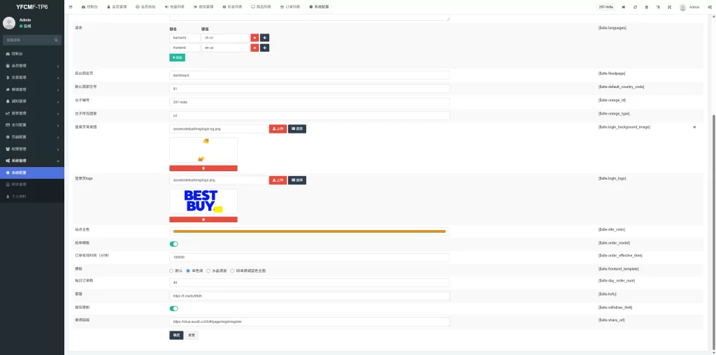 理财投资多语言抢单刷单系统$手动派单$爆单卡单$前端VUE精品下载