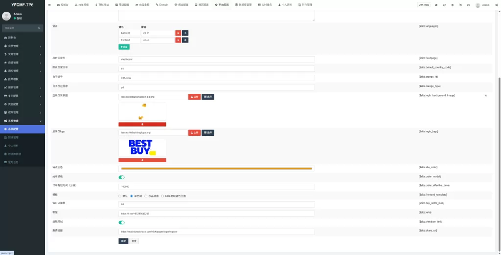 理财投资海外抢单刷单系统#手动派单￥爆单卡单￥多语言刷单精品下载