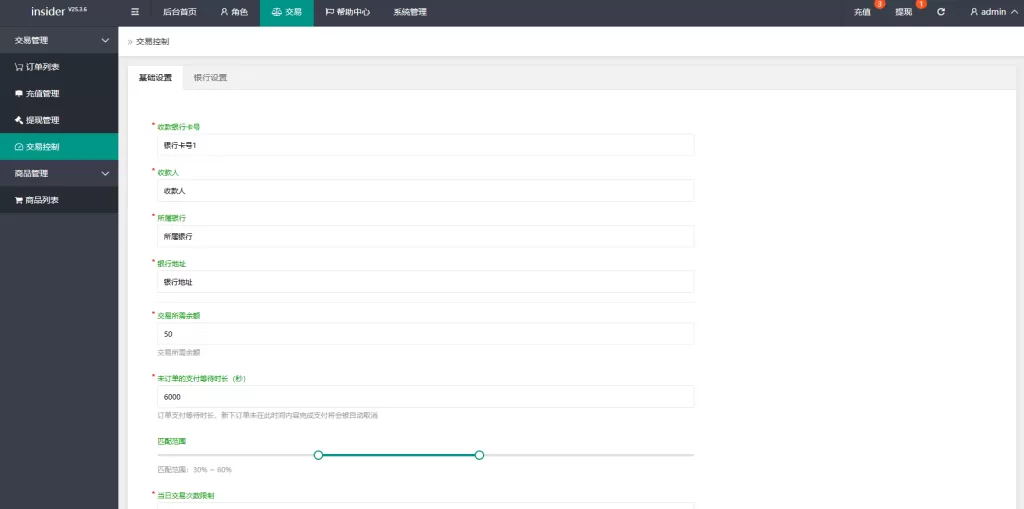 理财投资海外抢单刷单系统$信誉分$签到工资$多语言刷单精品下载