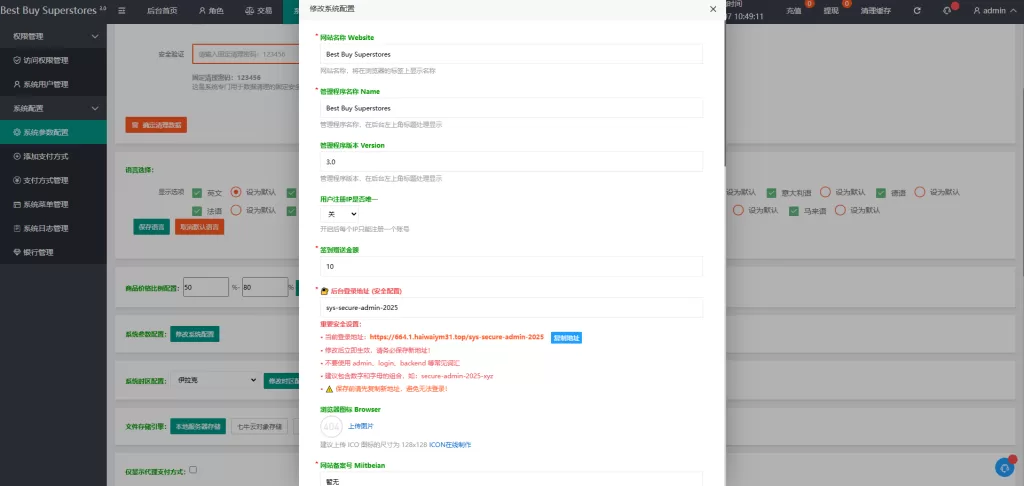 理财投资多语言抢单刷单系统$打针做单$签到$订单开关精品下载