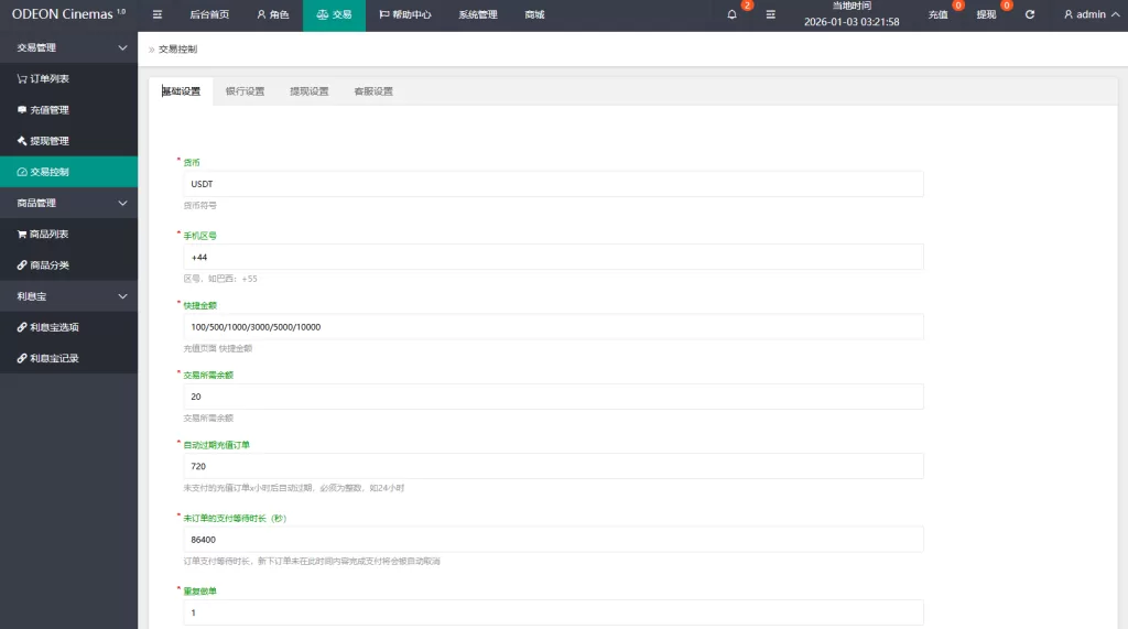 理财投资海外电影抢单刷单系统#多语言影视刷单#派单#重置订单精品下载