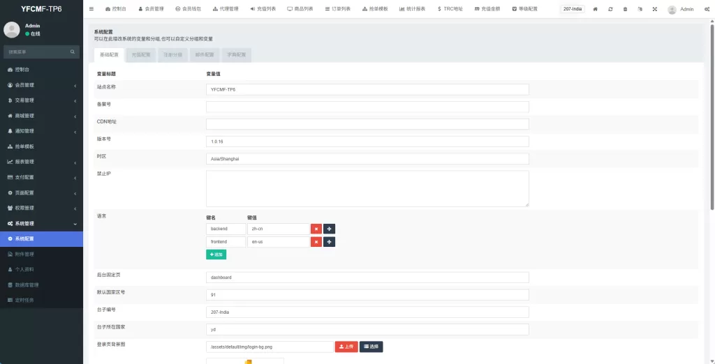 理财投资海外tiktok抢单刷单系统#手动派单#爆单卡单精品下载