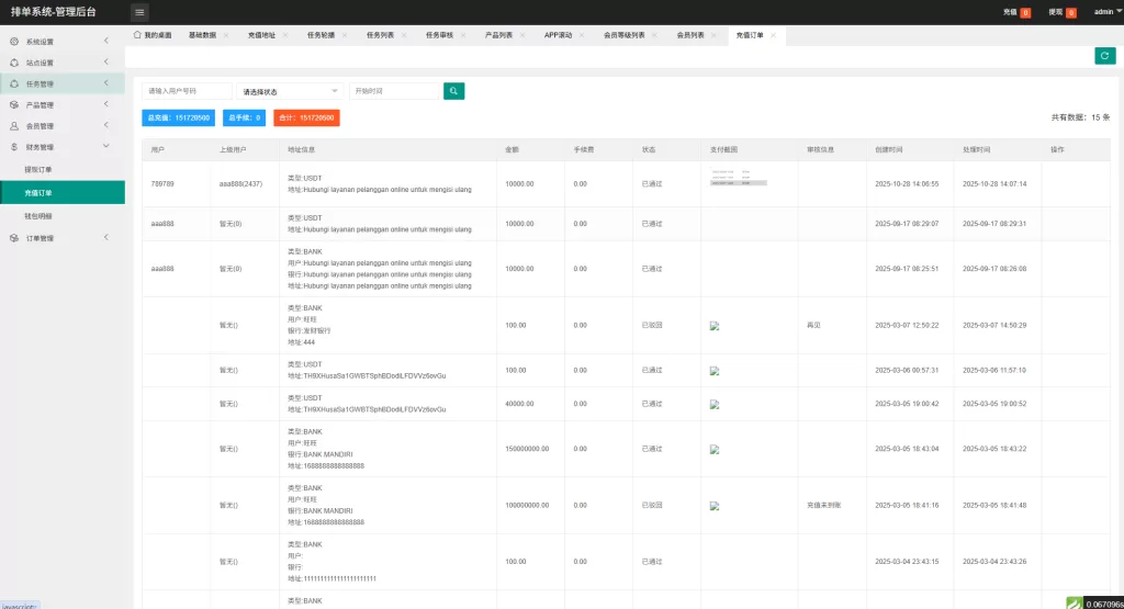 理财投资多语言电影抢单刷单系统%影视连单卡单%签到%任务精品下载