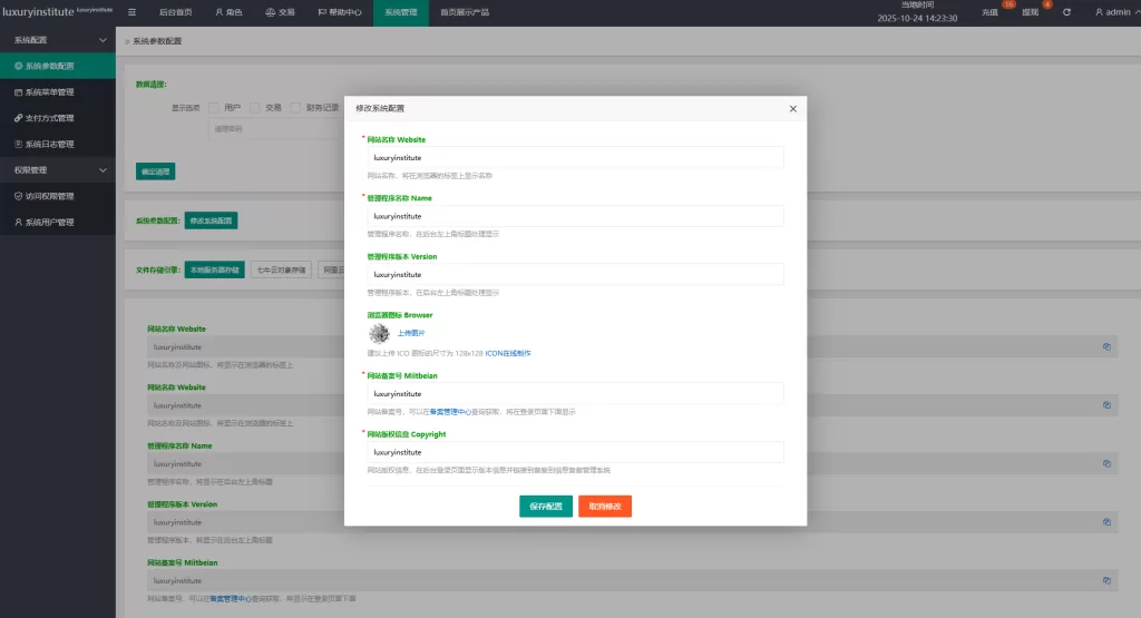 理财投资多语言商城抢单刷单系统￥海外刷单￥信用分￥打针精品下载
