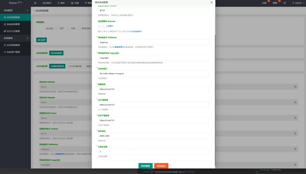 理财投资海外抢单刷单系统%多语言刷单%连单卡单精品下载