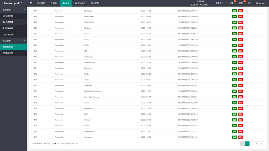 理财投资多语言APP抢单刷单系统&软件刷单连单卡单精品下载