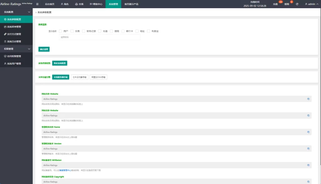 理财投资多语言奢饰品刷单系统#海外抢单#打针/信用分精品下载