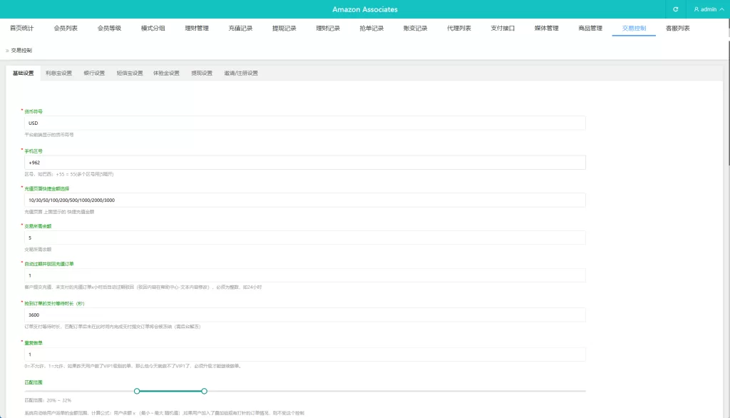 理财投资海外刷单抢单系统#多语言商城刷单#打针$叠加组$禁止刷单精品下载